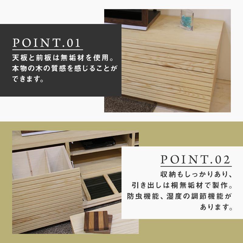 【大川家具】無垢材 テレビボード ローボード テレビ台 TV台 風雅 type2 幅2700  ホワイトアッシュ ナチュラル インテリア おしゃれ  収納 国産 組み立て不要 高級感 【設置付き】