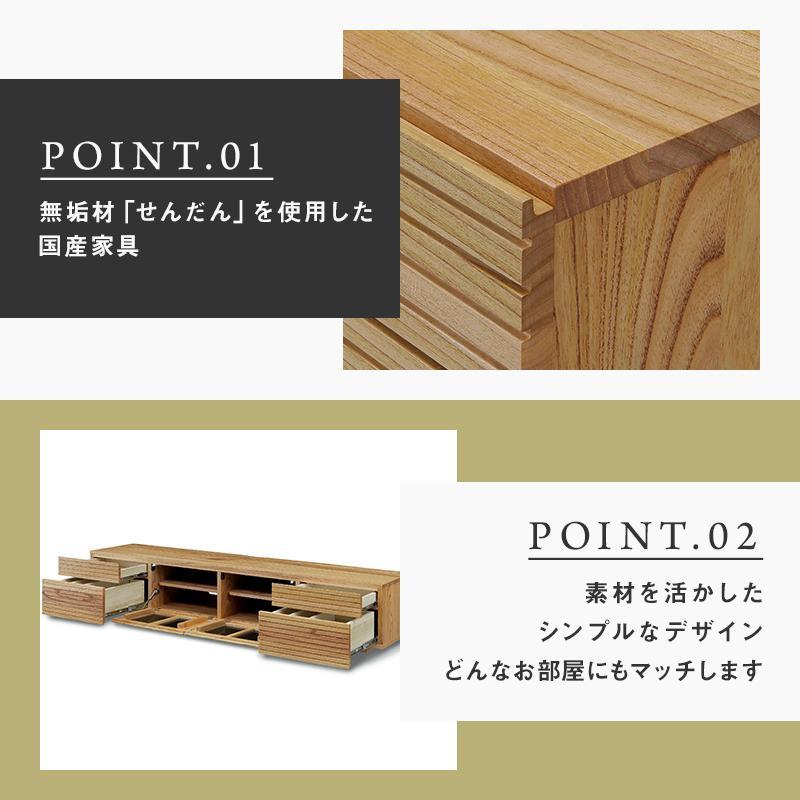 【大川家具】無垢材　テレビボード　ローボード　テレビ台　TV台　風雅type2　幅2000　センダン SENDAN　ナチュラル　インテリア　収納　国産　完成品　組み立て不要　高級感　北欧【設置付き】