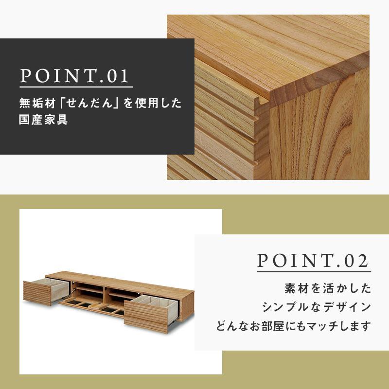 【大川家具】無垢材　テレビボード　ローボード　テレビ台　TV台　風雅type1　幅2000　センダン SENDAN　ナチュラル　インテリア　収納　国産　完成品　組み立て不要　高級感　北欧【設置付き】