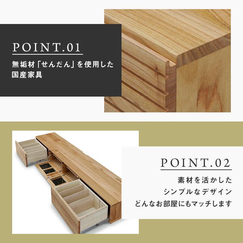 【大川家具】無垢材　テレビボード　ローボード　テレビ台　TV台　風雅type1　幅2400　センダン SENDAN　ナチュラル　インテリア　収納　国産　完成品　組み立て不要　高級感　北欧【設置付き】