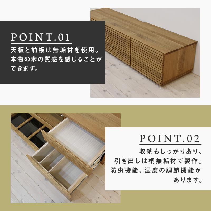 【大川家具】無垢材　テレビボード　ローボード　テレビ台　TV台　風雅　type2　幅1500　ホワイトオーク　ナチュラル　インテリア　収納　国産　完成品　組み立て不要　高級感　北欧【設置付き】