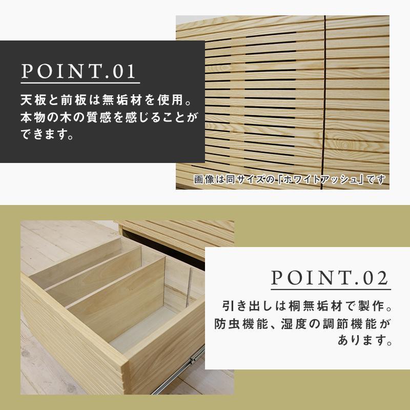 【大川家具】無垢材 ローチェスト チェスト 洋服タンス 収納タンス 整理タンス クローゼット たんす 収納 風雅 幅1500 ブラックチェリー ハイタイプ 天然 北欧 国産 完成品【設置付き】