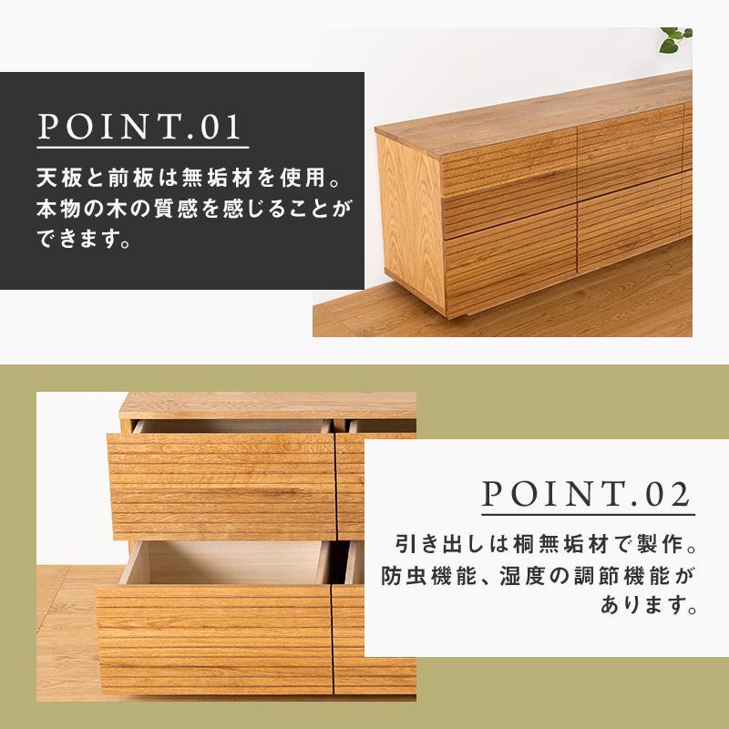 【大川家具】無垢材 ローチェスト チェスト 洋服タンス 収納タンス 整理タンス クローゼット たんす 収納 風雅 幅1500 ホワイトオーク 全引出 天然木 北欧 国産 完成品【設置付き】