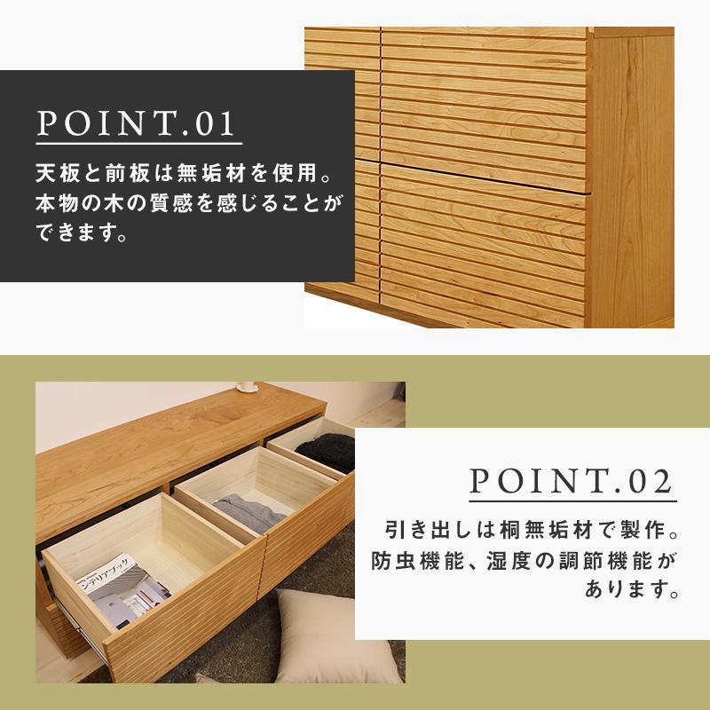 【大川家具】無垢材 ローチェスト チェスト 洋服タンス 収納タンス 整理タンス クローゼット たんす 収納 風雅 幅2000 ブラックチェリー Aタイプ 天然木 北欧 国産 完成品【設置付き】