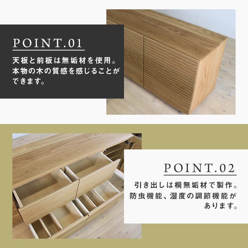 【大川家具】無垢材 ローチェスト チェスト 洋服タンス 収納タンス 整理タンス クローゼット たんす 収納 風雅 幅2000 ホワイトオーク Aタイプ 天然木 北欧 国産 完成品【設置付き】