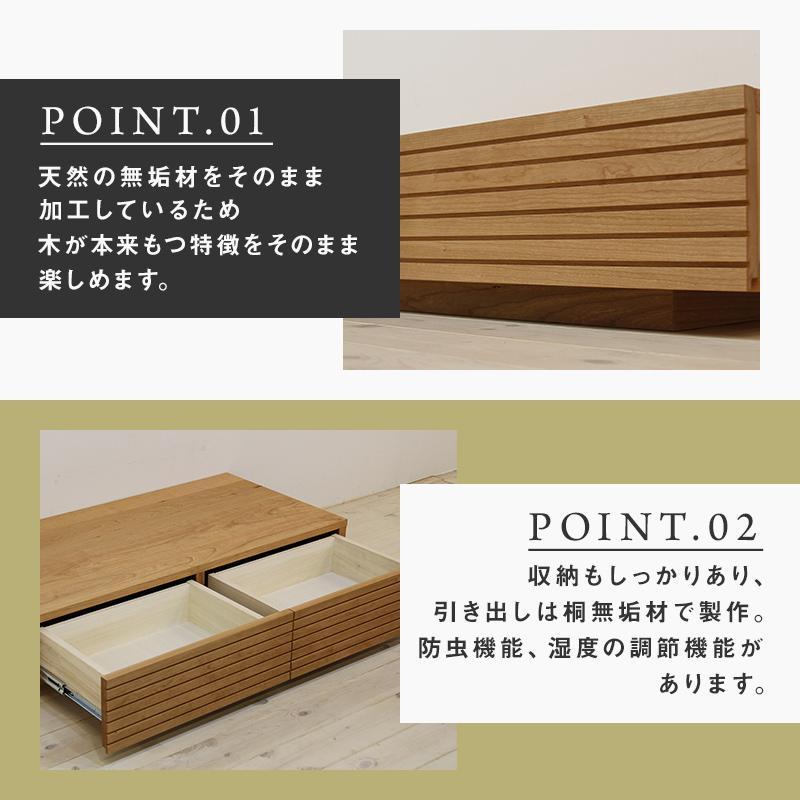 【大川家具】無垢材 センターテーブル ローテーブル 食卓テーブル ちゃぶ台 リビングテーブル 収納 風雅 幅800 ブラックチェリー 天然木 国産 完成品 組み立て不要 長方形 高級感【設置付き】