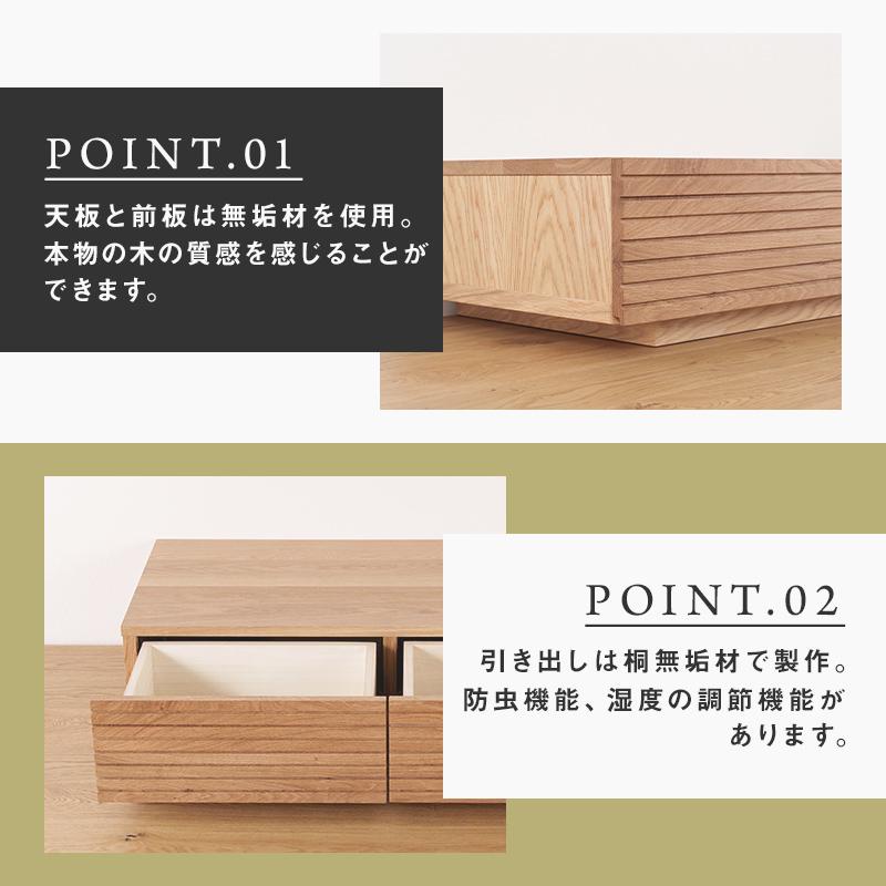 【大川家具】無垢材 センターテーブル ローテーブル 食卓テーブル ちゃぶ台 リビングテーブル 収納 風雅 幅1000 ホワイトオーク 天然木 国産 完成品 組み立て不要 長方形 高級感【設置付き】