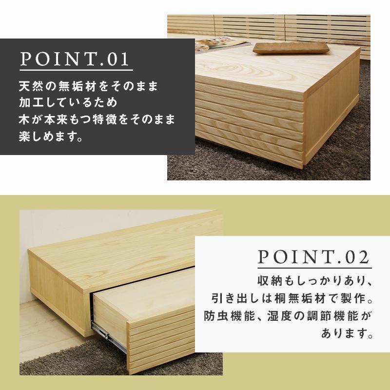 【大川家具】無垢材 センターテーブル ローテーブル 食卓テーブル ちゃぶ台 リビングテーブル 収納 風雅 幅1000 ホワイトアッシュ 天然木 国産 完成品 組み立て不要 長方形 高級感【設置付き】