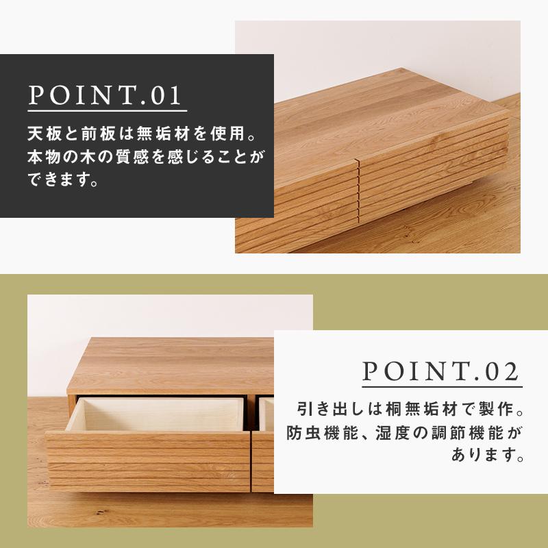 【大川家具】無垢材 センターテーブル ローテーブル 食卓テーブル ちゃぶ台 リビングテーブル 収納 風雅 幅1200 ホワイトオーク 天然木 国産 完成品 組み立て不要 長方形 高級感【設置付き】