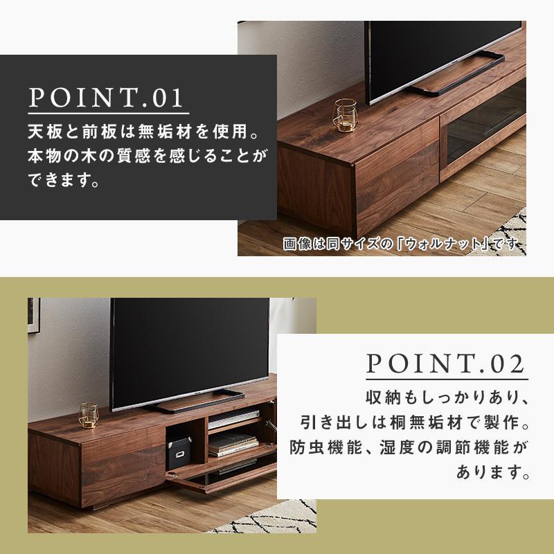 【大川家具】無垢材　テレビボード　ローボード　テレビ台　TV台　凛　幅1800　ホワイトアッシュ　ナチュラル　インテリア　収納　国産　日本製　完成品　組み立て不要　高級感　北欧【設置付き】