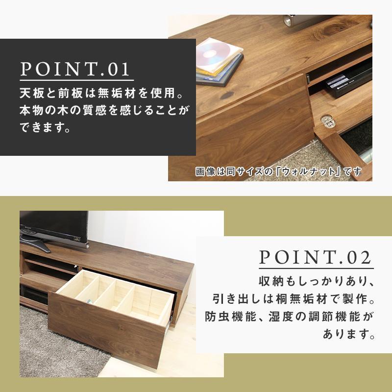 【大川家具】無垢材　テレビボード　ローボード　テレビ台　TV台　凛　幅2400　ホワイトアッシュ　ナチュラル　インテリア　収納　国産　日本製　完成品　組み立て不要　高級感　北欧【設置付き】