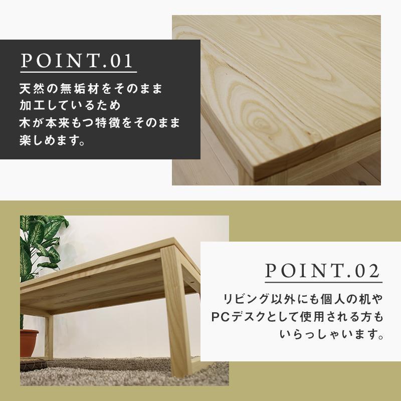 【大川家具】無垢材 センターテーブル ローテーブル 食卓テーブル ちゃぶ台 リビングテーブル 凛 幅1000 ホワイトアッシュ 四角脚 収納 天然木 国産 完成品 組み立て不要 長方形【設置付き】