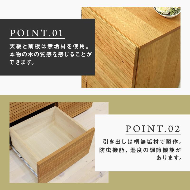 【大川家具】無垢材　キャビネット　　本棚　収納家具　収納キャビネット　風雅　幅1460　ブラックチェリー　扉付き収納　可動棚　天然木　北欧　国産　完成品【設置付き】