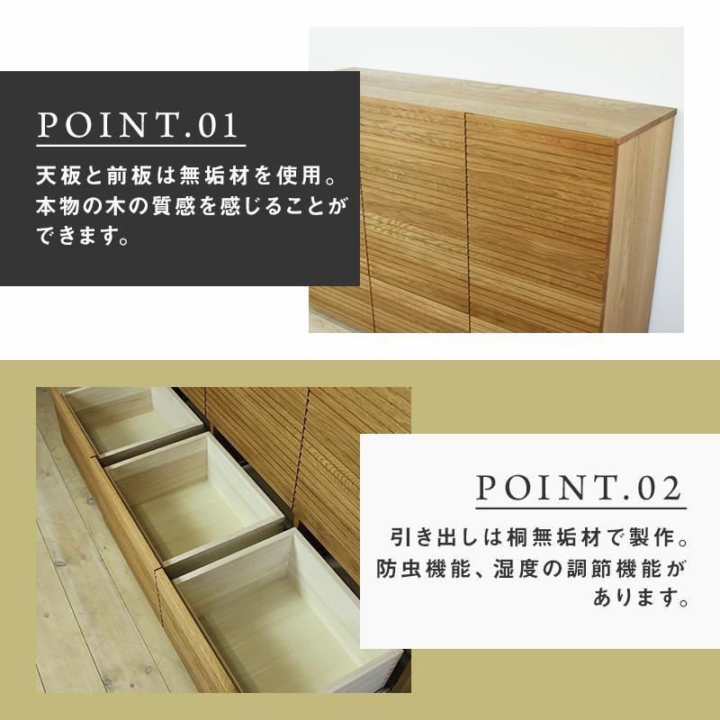 【大川家具】無垢材　キャビネット　本棚　収納家具　収納キャビネット　風雅　幅1460　ホワイトオーク　扉付き収納　可動棚　天然木　北欧　国産　完成品【設置付き】