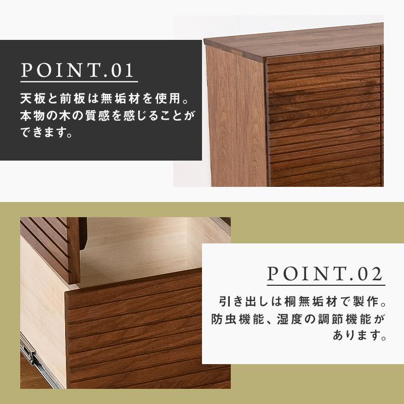 【大川家具】無垢材　キャビネット　本棚　収納家具　収納キャビネット　風雅　幅1460　ウォールナット　扉付き収納　可動棚　天然木　北欧　国産　完成品【設置付き】