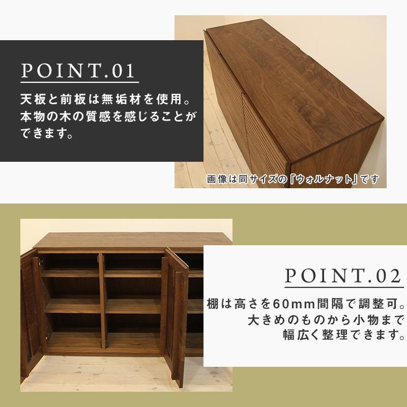 【大川家具】無垢材 キャビネット サイドボード 本棚 収納家具 収納キャビネット 風雅 幅1200 ブラックチェリー 扉付き収納 可動棚 天然木 北欧 国産 完成品【設置付き】