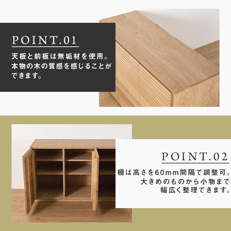 【大川家具】無垢材 キャビネット サイドボード 本棚 収納家具 収納キャビネット 風雅 幅1200 ホワイトオーク 扉付き収納 可動棚 天然木 北欧 国産 完成品【設置付き】