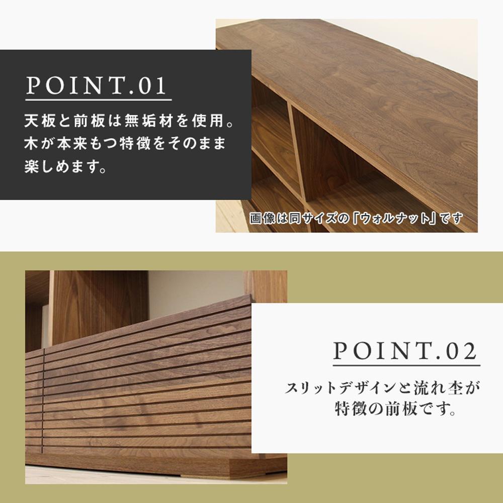 【大川家具】無垢材 リビングシェルフ シェルフ 本棚 収納家具 収納 風雅 幅1500 ホワイトオーク 天然木 北欧 国産 完成品【設置付き】