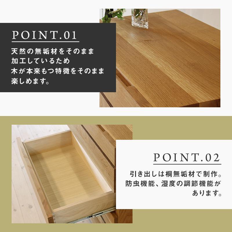 【大川家具】無垢材 チェスト タンス 洋服タンス 収納タンス 整理タンス クローゼット 彩美 幅900 ホワイトオーク 衣類収納 小物収納 収納 北欧 国産 完成品 組み立て不要【設置付き】