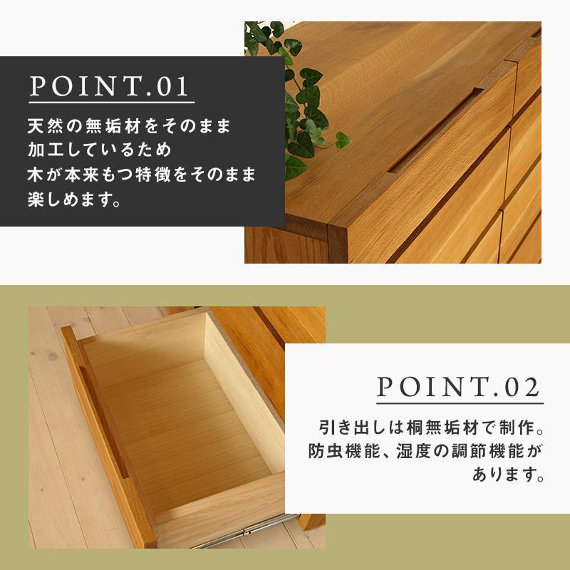 【大川家具】無垢材 チェスト タンス 洋服タンス 収納タンス 整理タンス クローゼット 彩美 幅1500 ホワイトオーク 衣類収納 小物収納 収納 北欧 国産 完成品 組み立て不要【設置付き】