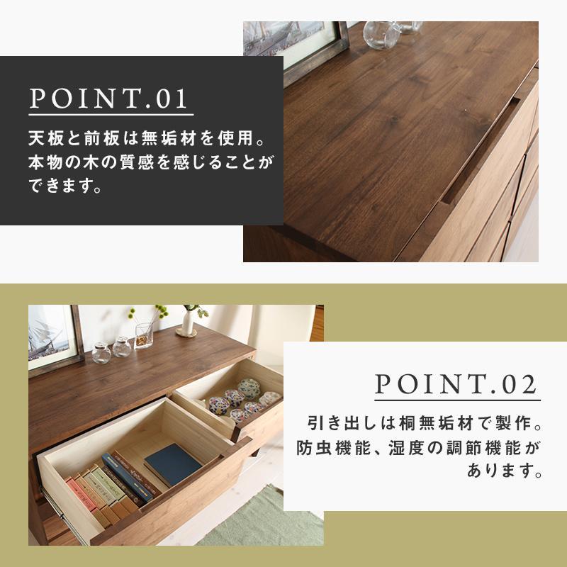 【大川家具】無垢材 ローチェスト チェスト 洋服タンス 収納タンス 整理タンス クローゼット たんす 衣類収納 小物収納 彩美 幅1200 ウォールナット 天然木 北欧 国産 完成品【設置付き】