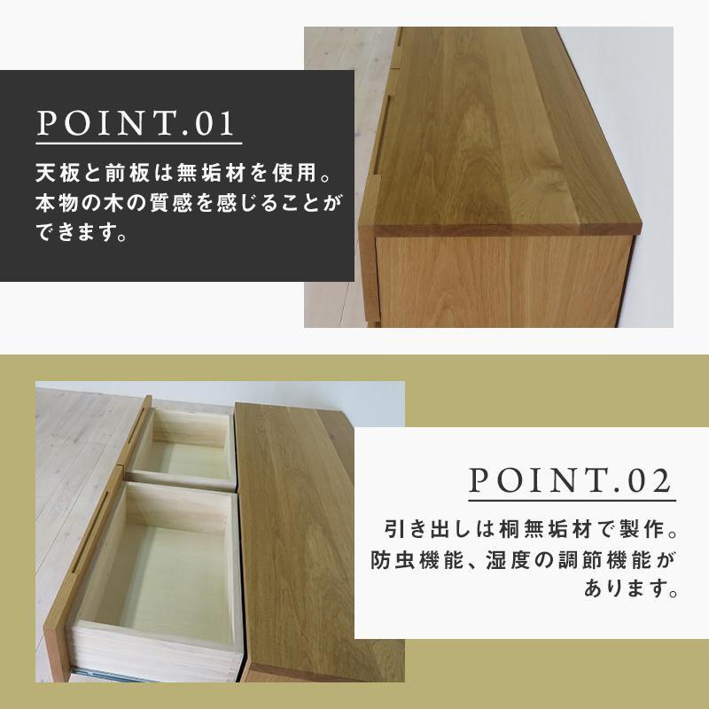 【大川家具】無垢材 ローチェスト チェスト 洋服タンス 収納タンス 整理タンス クローゼット たんす 衣類収納 小物収納 彩美 幅1200 ホワイトオーク 天然木 北欧 国産 完成品【設置付き】