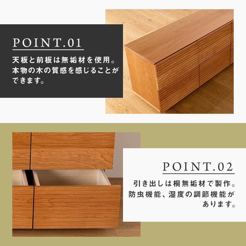 【大川家具】無垢材 ローチェスト チェスト 洋服タンス 収納タンス クローゼット たんす 衣類収納 小物収納 風雅 幅2000 ブラックチェリー 全引出 天然木 北欧 高級感 【設置付き】