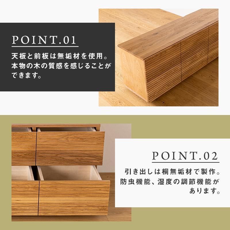 【大川家具】無垢材 ローチェスト チェスト 洋服タンス 収納タンス 整理タンス クローゼット たんす 収納 風雅 幅2000 ホワイトオーク 全引出タイプ 天然木 北欧 国産 完成品【設置付き】