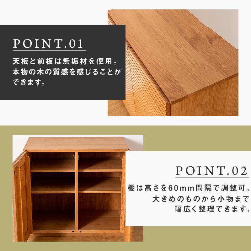 【大川家具】無垢材 キャビネット サイドボード 本棚 収納家具 風雅 幅800 ブラックチェリー 扉付き収納 可動棚 天然木 北欧 国産 日本製 完成品 高級感【設置付き】