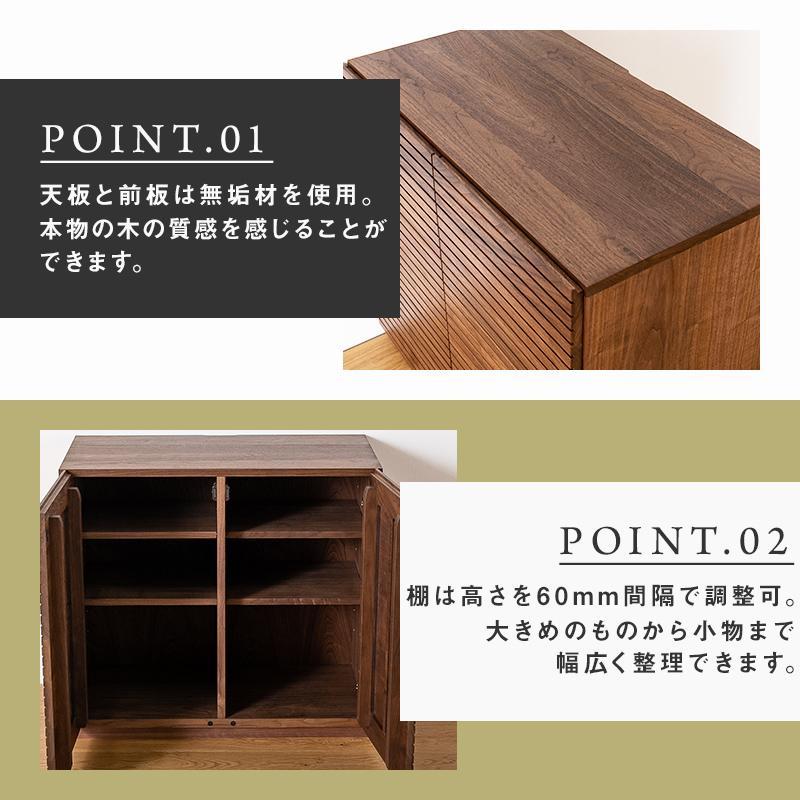 【大川家具】無垢材 キャビネット サイドボード 本棚 収納家具 風雅 幅800 ウォールナット 扉付き収納 可動棚 天然木 北欧 国産 日本製 完成品 高級感【設置付き】