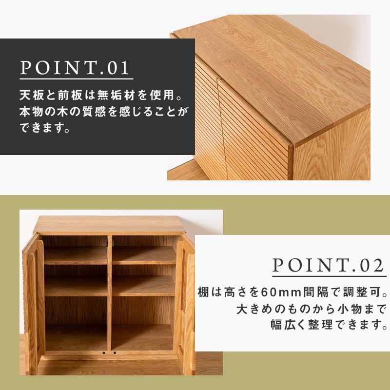 大川家具】無垢材 キャビネット サイドボード 本棚 収納家具
