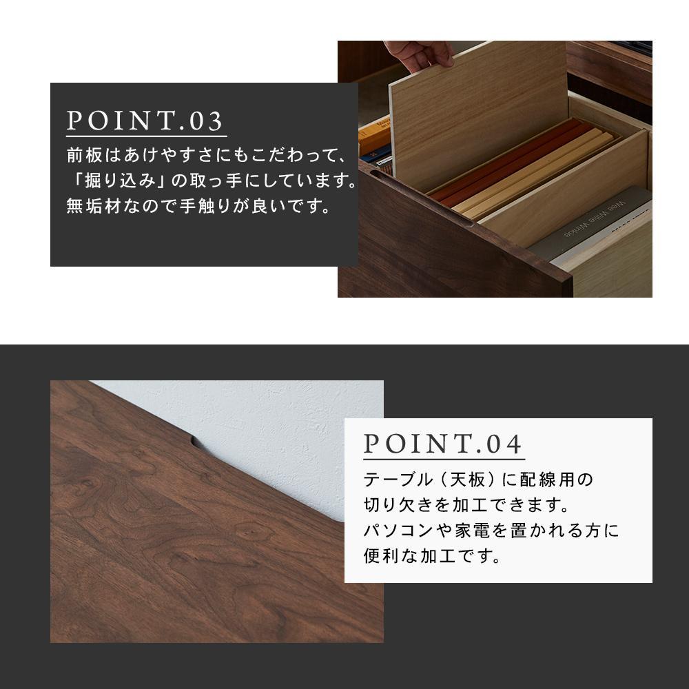 【大川家具】無垢材 システムデスク 幅1600mm テーブル パソコンデスク 子供机 勉強机 学習机 書斎デスク HM-HM ウォールナット 天然木 モダン 国産 無垢材 高級感【設置付き】