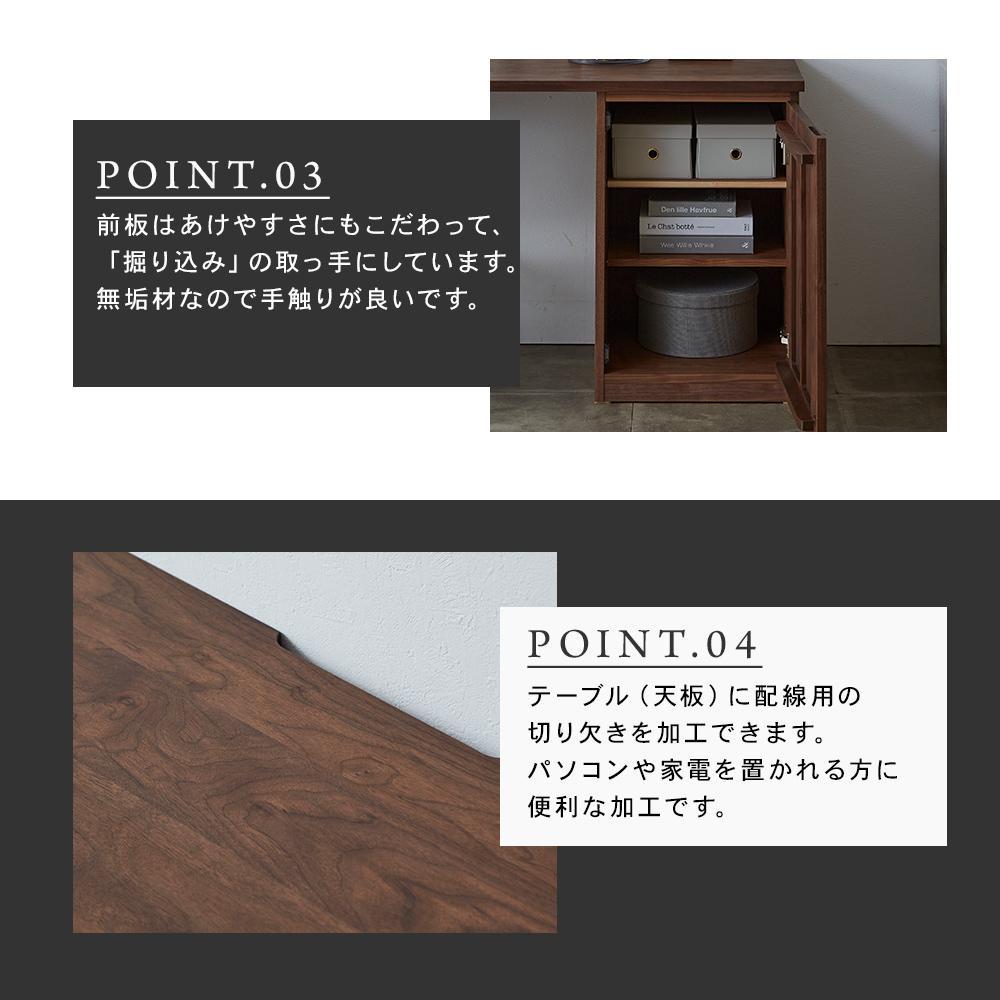 【大川家具】無垢材 システムデスク 幅1800mm テーブル パソコンデスク 子供机 勉強机 学習机 書斎デスク HM-TMR ウォールナット 天然木 モダン 国産 無垢材 高級感【設置付き】