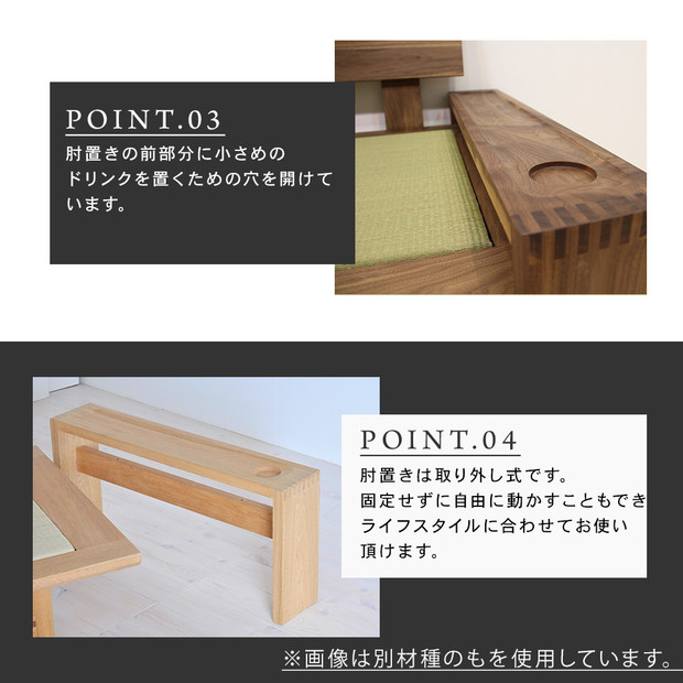 【大川家具】無垢材 たたみソファ　幅1800　【設置付き】ウォールナット