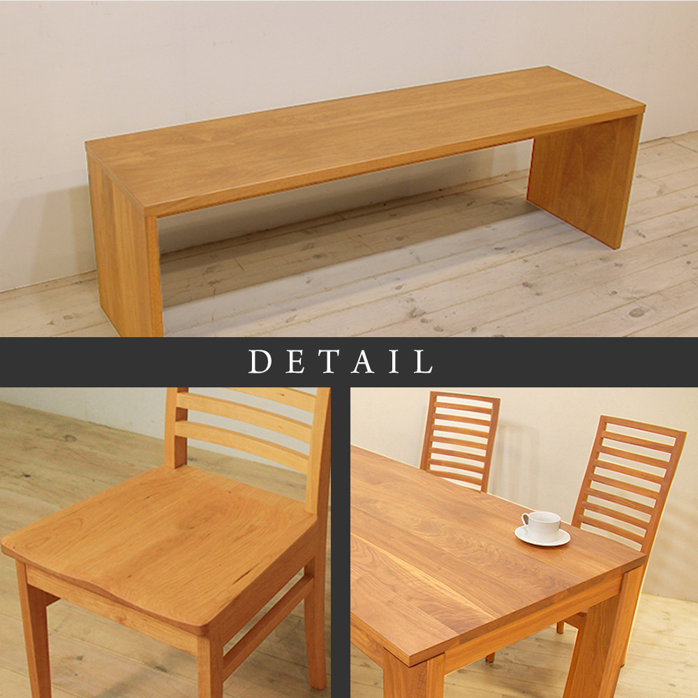 【大川家具】無垢材 ダイニングテーブルセット・ハイバックチェア 風雅 幅1800 ブラックチェリ－