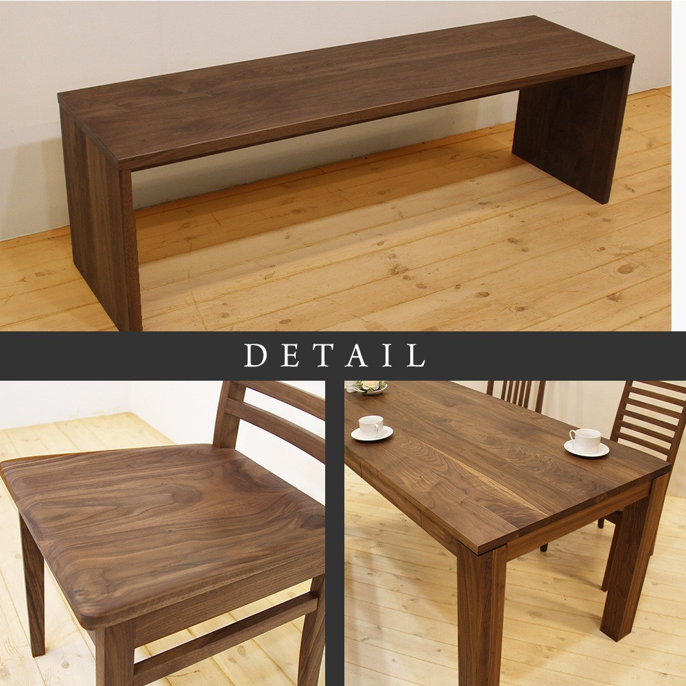 【大川家具】無垢材 ダイニングテーブルセット・ハイバックチェア 風雅 幅1500 ウォールナット