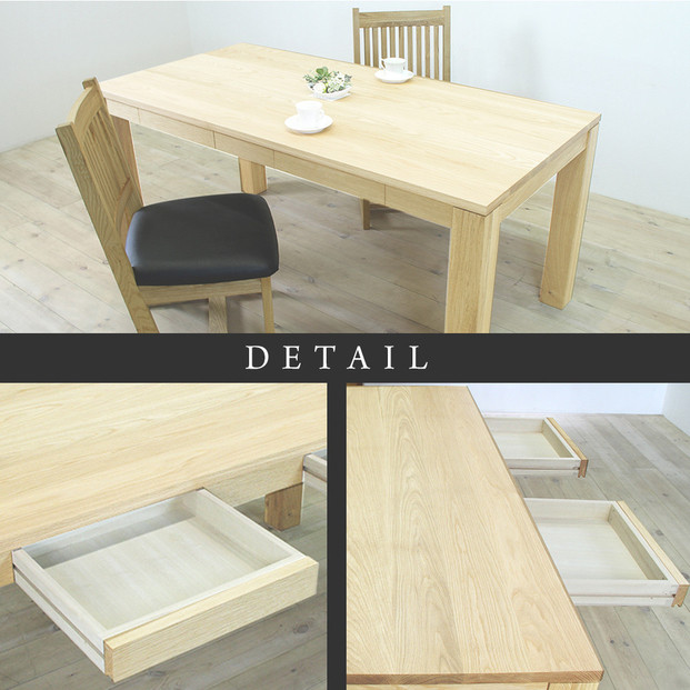 【大川家具】風雅ダイニングテーブル幅1500mm奥行800mm天然木WA 【開梱設置付き】