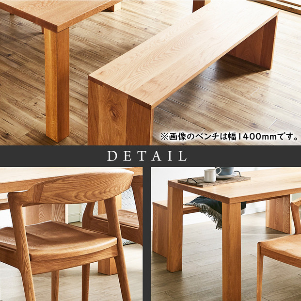 【大川家具】無垢材 ダイニングテーブルセット・肘無しチェア 凛 幅2000 ブラックチェリー