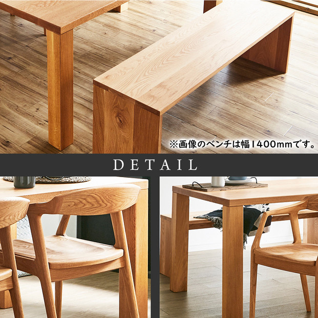 【大川家具】無垢材 ダイニングテーブルセット・肘付きチェア 凛 幅2000 ブラックチェリー