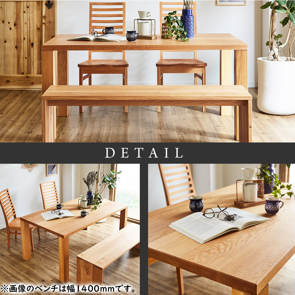 【大川家具】無垢材 ダイニングテーブルセット・ハイバックチェア 凛 幅1800 ブラックチェリー