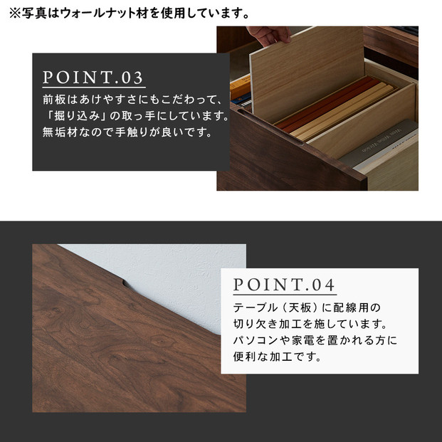 【大川家具】無垢材 システムデスク 幅2000mm テーブル パソコンデスク 子供机 勉強机 学習机 書斎デスク HM-HM ホワイトアッシュ 天然木 モダン 国産 無垢材 高級感【設置付き】