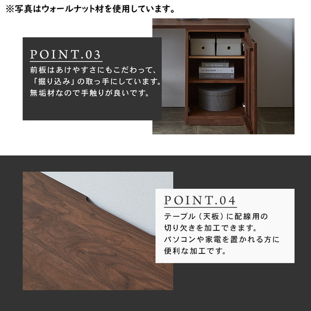 【大川家具】無垢材 システムデスク 幅1600mm テーブル パソコンデスク 子供机 勉強机 学習机 書斎デスク HO-TMR ホワイトアッシュ 天然木 モダン 国産 無垢材 高級感【設置付き】