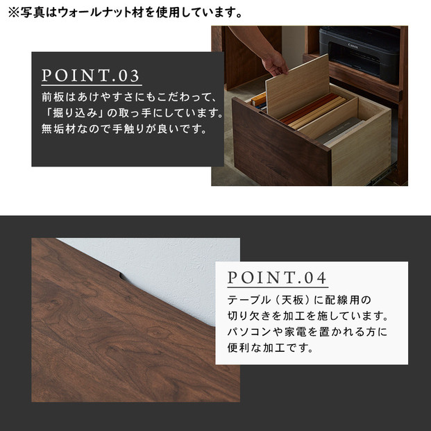 【大川家具】無垢材 システムデスク 幅2000mm テーブル パソコンデスク 子供机 勉強机 学習机 書斎デスク HO-HM ブラックチェリー 天然木 モダン 国産 無垢材 高級感【設置付き】