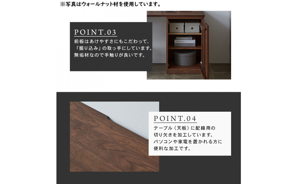 【大川家具】無垢材 システムデスク 幅2000mm テーブル パソコンデスク 子供机 勉強机 学習机 書斎デスク HO-TMR ブラックチェリー 天然木 モダン 国産 無垢材 高級感【設置付き】