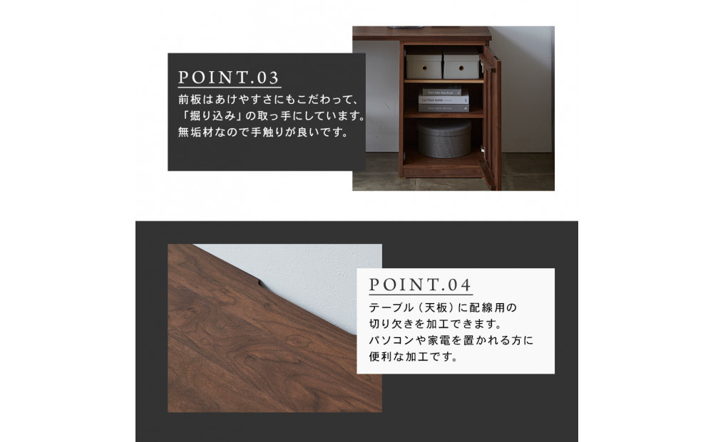 【大川家具】無垢材 システムデスク 幅2000mm テーブル パソコンデスク 子供机 勉強机 学習机 書斎デスク HO-TMR ホワイトオーク 天然木 モダン 国産 無垢材 高級感【設置付き】