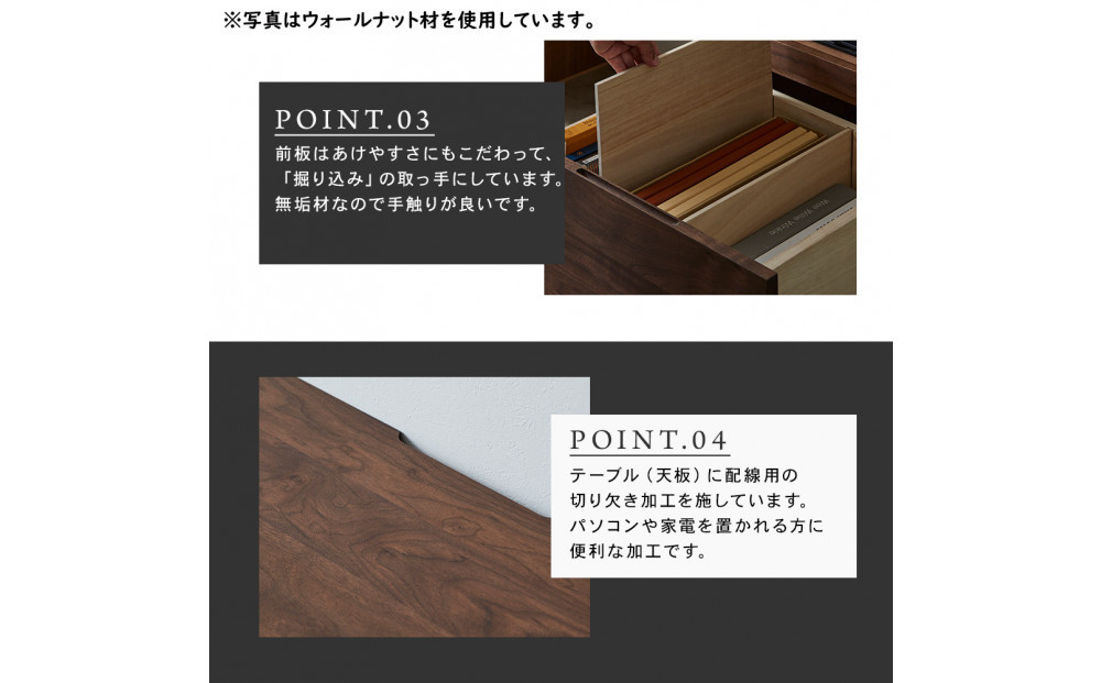 【大川家具】無垢材 システムデスク 幅1600mm テーブル パソコンデスク 子供机 勉強机 学習机 書斎デスク HM-HM ブラックチェリー 天然木 モダン 国産 無垢材 高級感【設置付き】