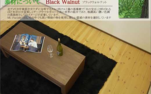 【ICHI センターテーブル 120cm/ウォールナット・オイルフィニッシュ】シンプルで重厚なデザイン