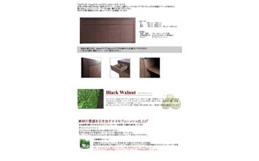 【ICHI リビングボード 180cm】 ウォールナット ツキ板 オイルフィニッシュ シンプルで重厚なデザインのリビングボード