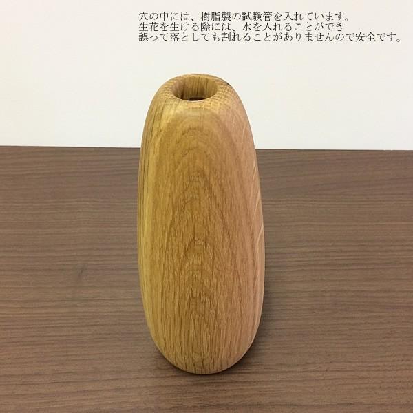【木製フラワーベース　オーク材　fv011-OAK】オイルフィニッシュ 一輪差し 花瓶 木製 小物 置物 MUKU屋 MUFactory