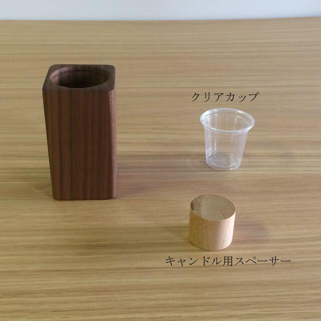 【かわいい四角い木製ポット】キャンドル・植物どちらでも使えます＜ウォールナット材　オイルフィニッシュ＞